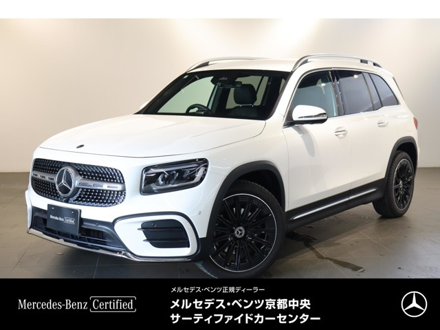 GLBGLB180 アーバン スターズ