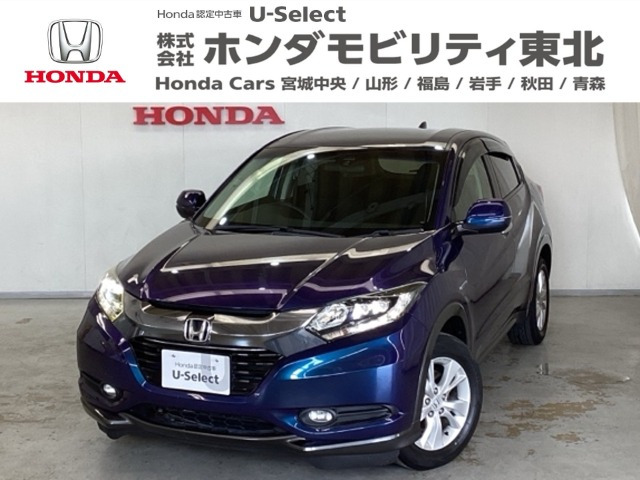 ヴェゼル1.5 ハイブリッド X 4WD