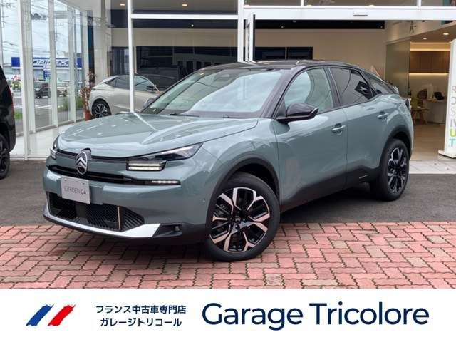 C4マックス ハイブリッド