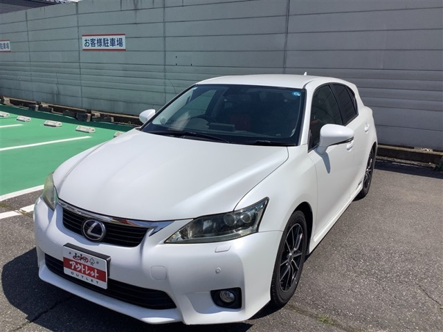 CT200h バージョン C