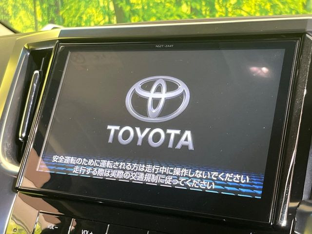 ヴェルファイア2.5 Z Gエディション
