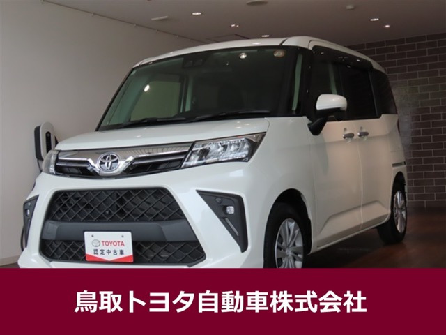 ルーミー1.0 G