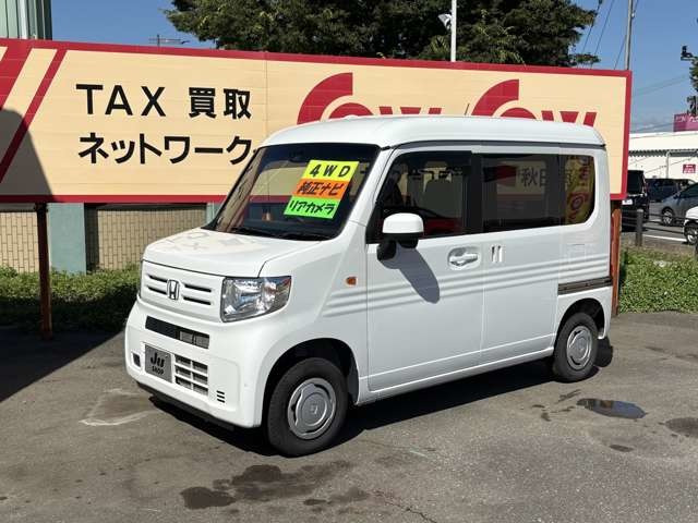N-VANL ホンダセンシング 4WD