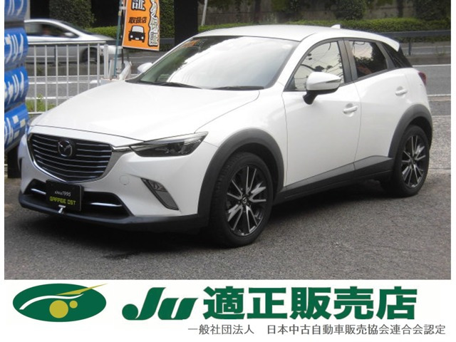 CX-32.0 20S プロアクティブ