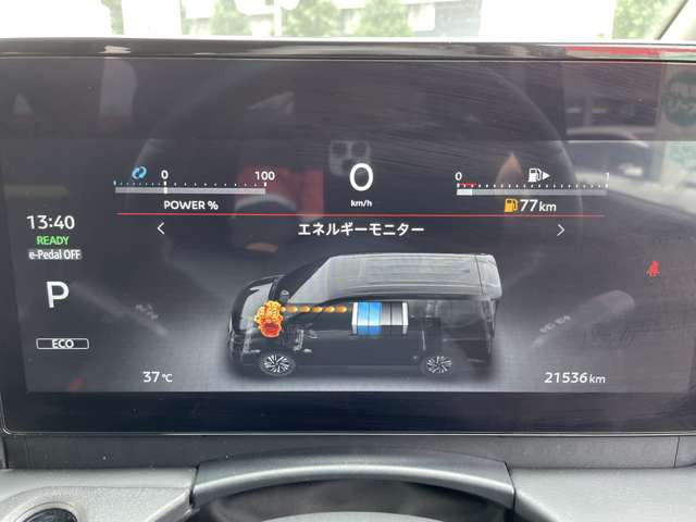 セレナ1.4 e-POWER ハイウェイスターV
