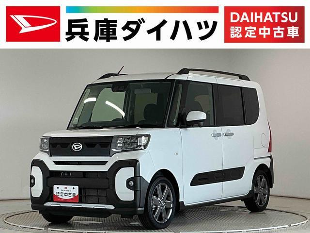 タントファンクロス ターボ