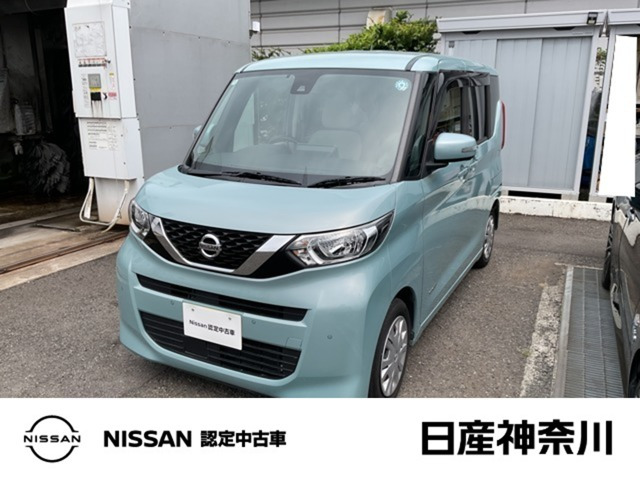 デイズルークスX