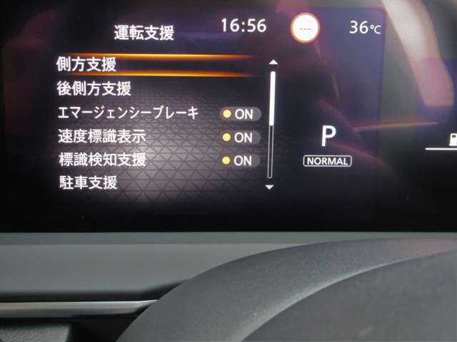 ノート1.2 X 90周年記念車