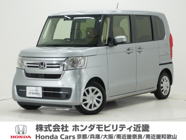 N-BOXG