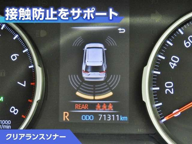RAV42.0 X
