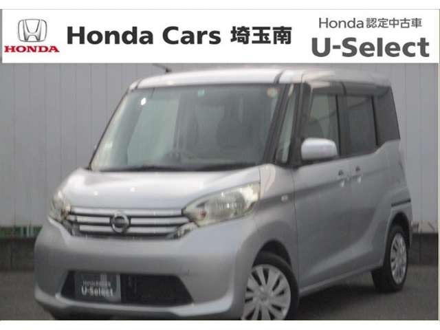 デイズルークスX