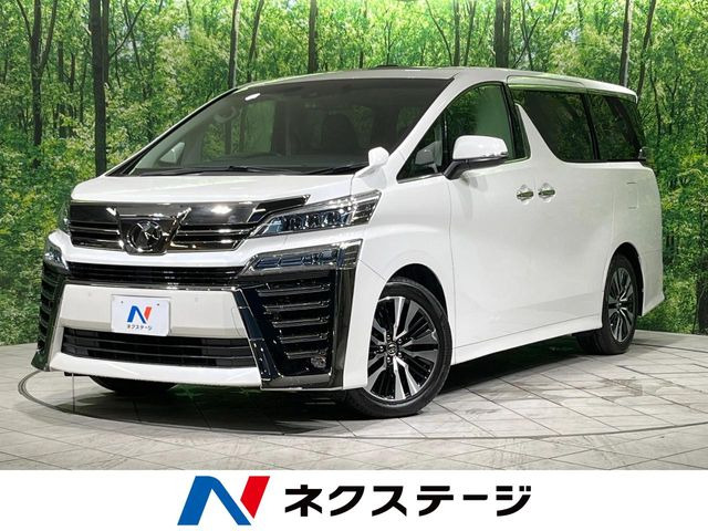 ヴェルファイア2.5 Z Gエディション