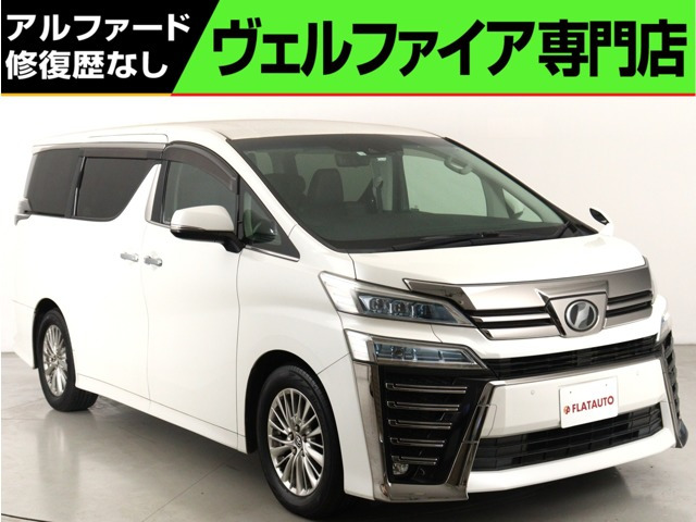 ヴェルファイア2.5 Z Gエディション