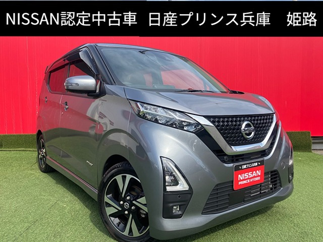 デイズハイウェイスター Gターボ プロパイロットエディション