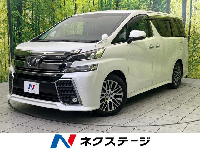 ヴェルファイア2.5 Z Gエディション