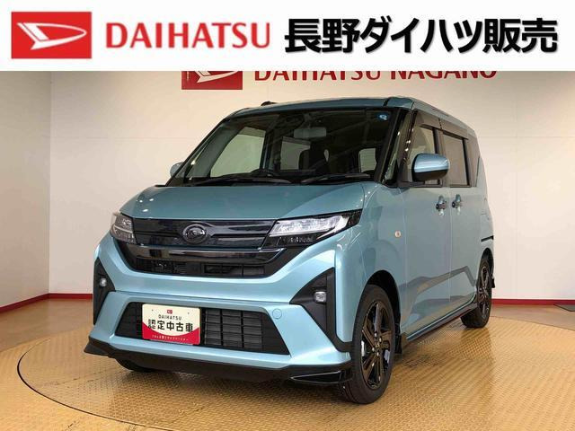 ムーヴカスタムRS