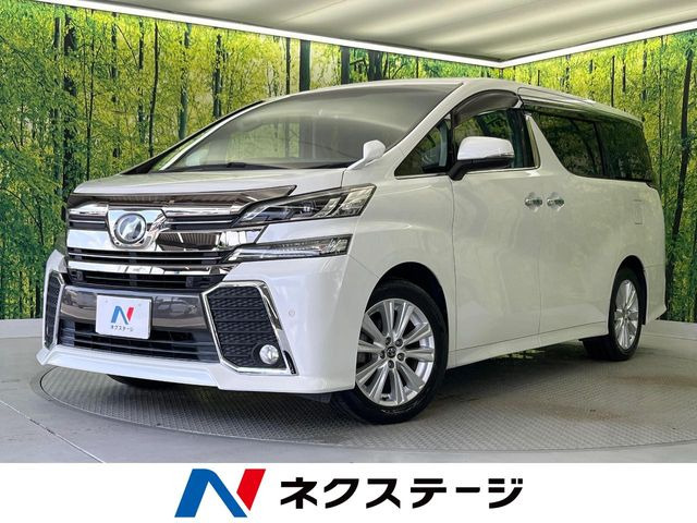 ヴェルファイア2.5 Z