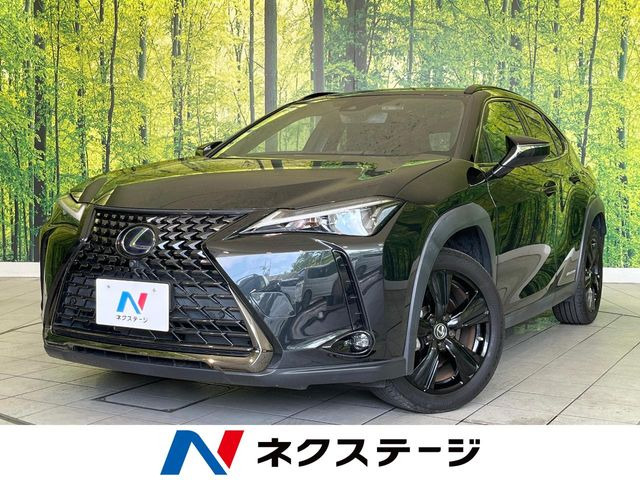 UX250h アーバン エレガンス