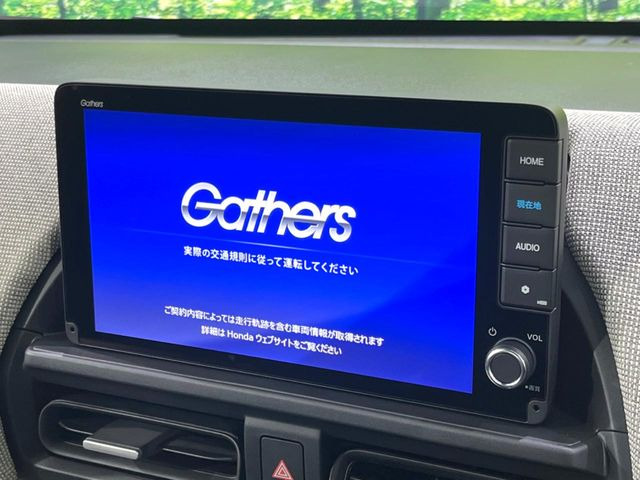フリード1.5 エアー