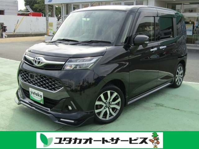 タンク1.0 カスタム G-T