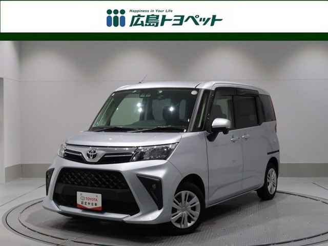 ルーミー1.0 G