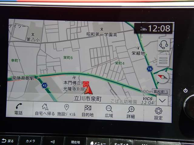 ノート1.2 AUTECH