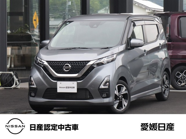 デイズハイウェイスターX プロパイロットエディション