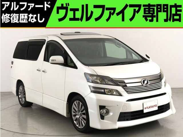 ヴェルファイア2.4 Z ゴールデンアイズII