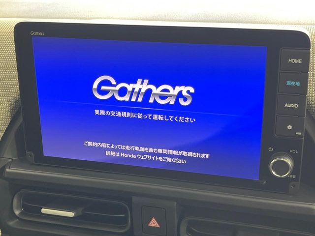 フリード1.5 エアー