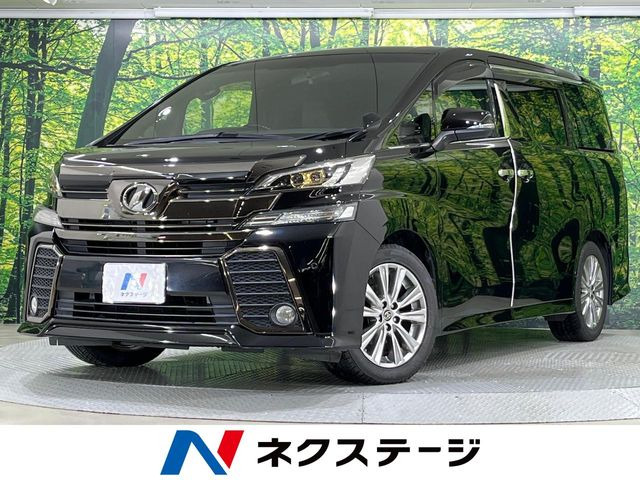 ヴェルファイア2.5 Z Aエディション ゴールデンアイズ