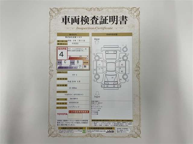 アクア1.5 S