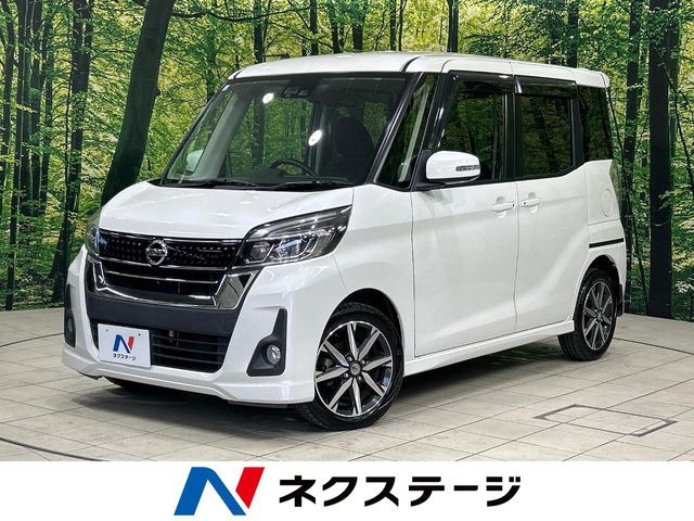 デイズルークスハイウェイスター Gターボ