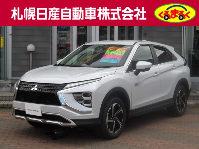 エクリプスクロスPHEV 2.4 G 4WD