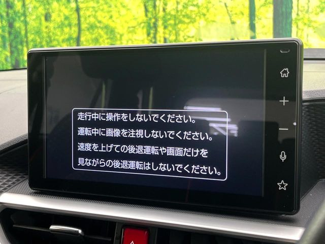 ライズ1.2 Z
