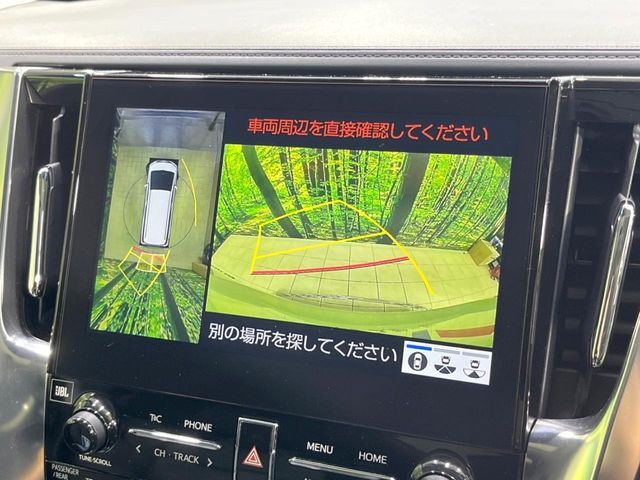 アルファード2.5 S Cパッケージ