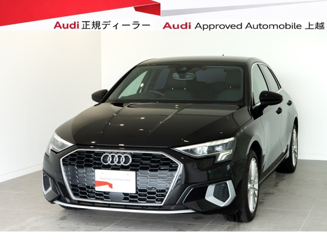 A3スポーツバック30 TFSI アドバンスド