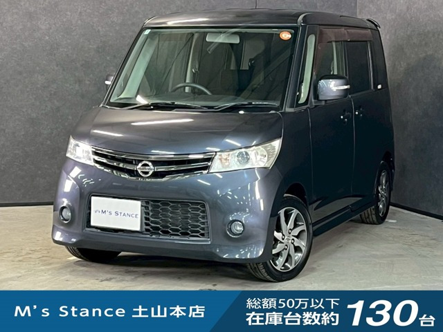 ルークスハイウェイスター