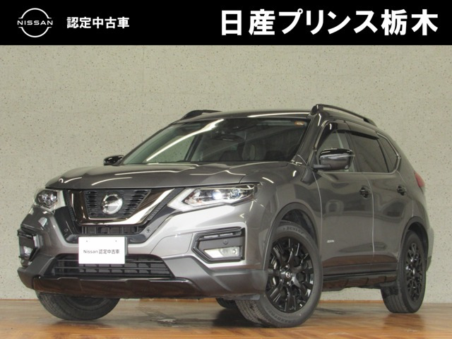 エクストレイル2.0 20Xi ハイブリッド エクストリーマーX 4WD
