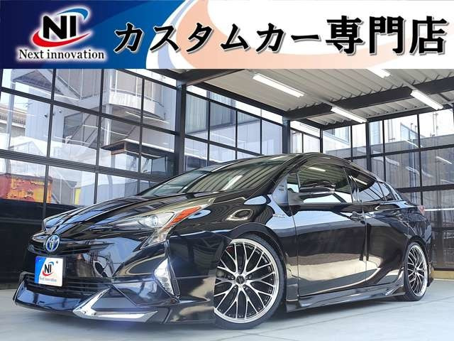プリウス1.8 S