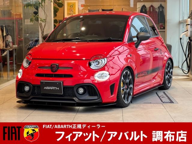 アバルト595コンペティツィオーネ メイク ユア スコーピオン