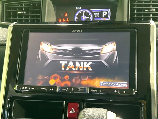 タンク1.0 カスタム G-T