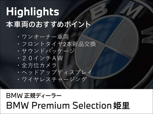 X4xドライブ20d Mスポーツ 4WD