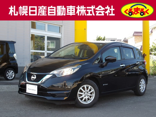 ノート1.2 e-POWER X