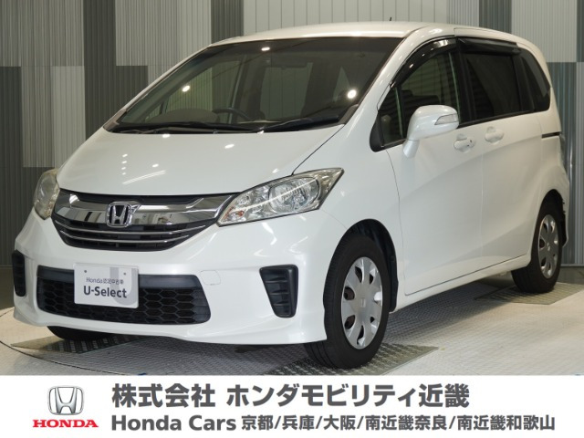 フリード1.5 G プレミアムエディション