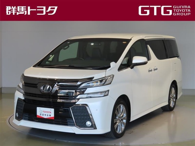 ヴェルファイア2.5 Z Aエディション ゴールデンアイズ