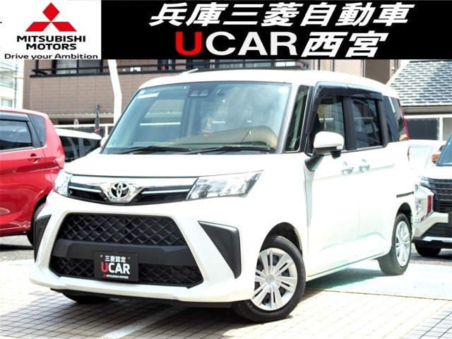ルーミー1.0 G