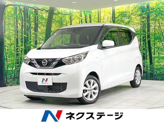 デイズX