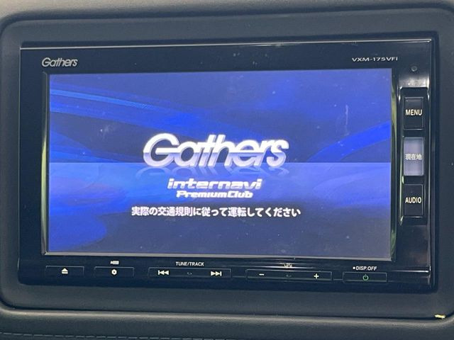 ヴェゼル1.5 ハイブリッド Z ホンダセンシング