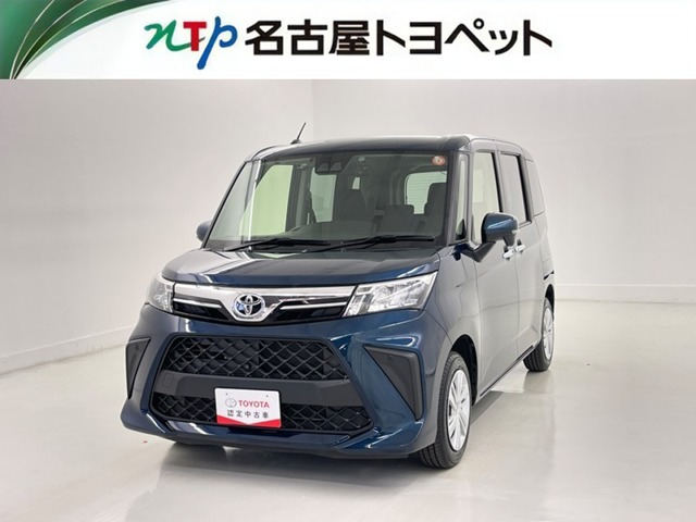 ルーミー1.0 G