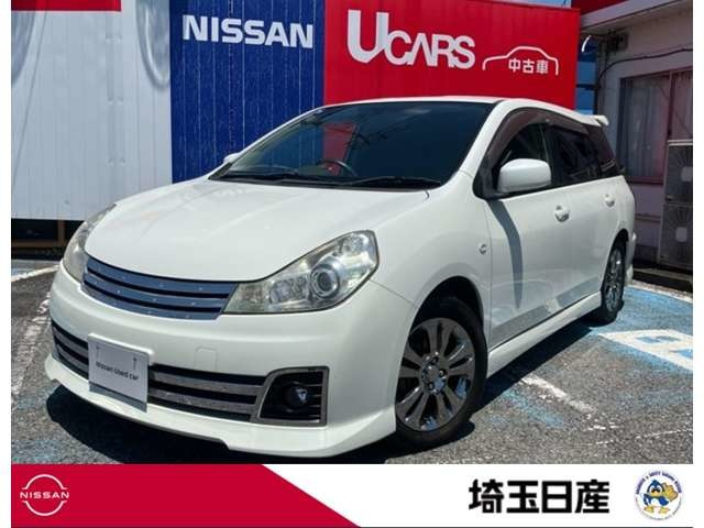 ウイングロード1.8 ライダー